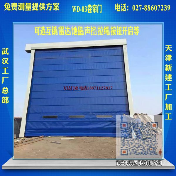 广宁堆积门