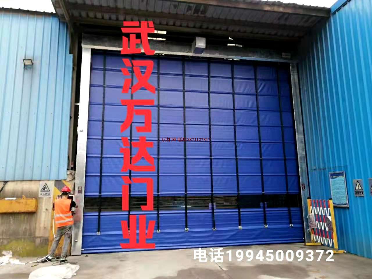 广宁快速卷帘门